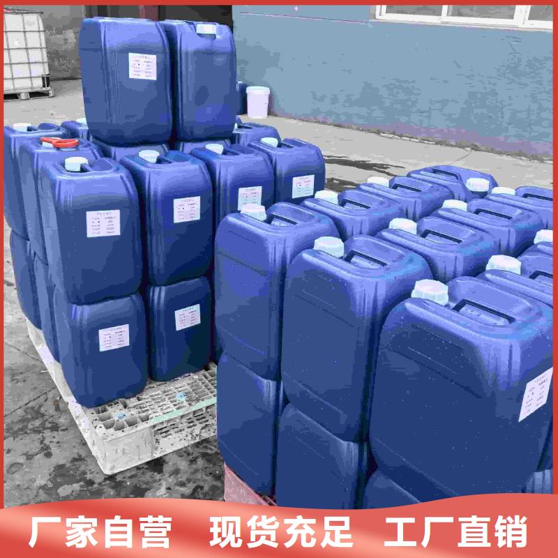 空气能防冻液-----中央空调防冻液