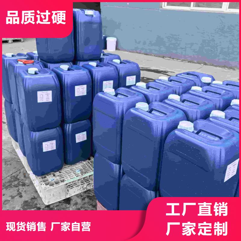 家用地暖防冻液厂家锅炉防冻液