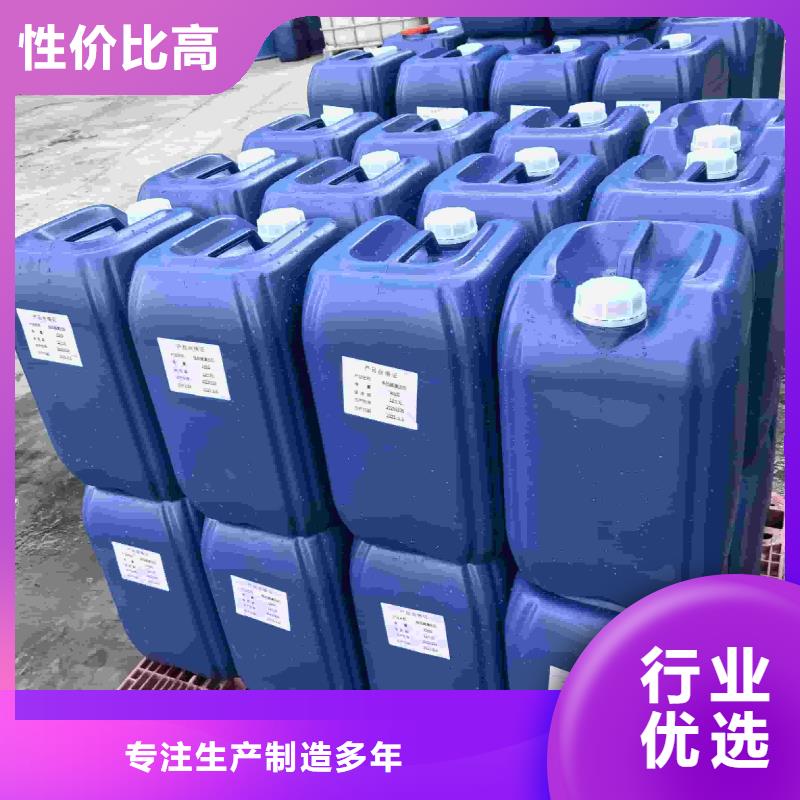 工业设备防冻液可代工