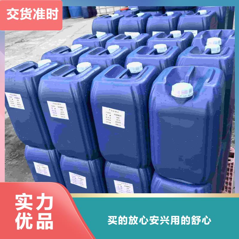 工业设备防冻液生产厂家