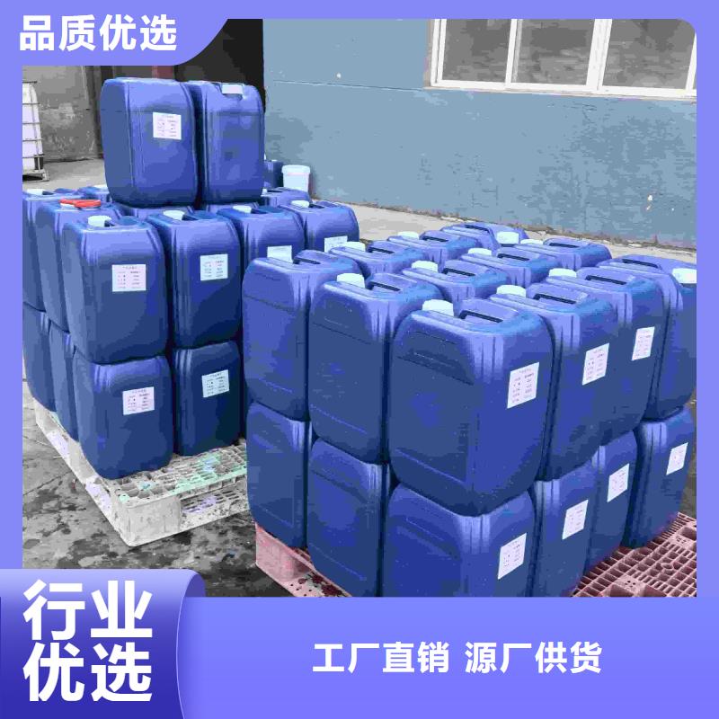 空气能防冻液厂家锅炉防冻液