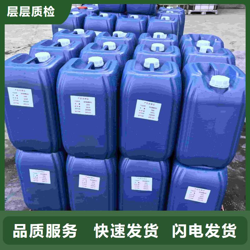 中央空调防冻液可加工