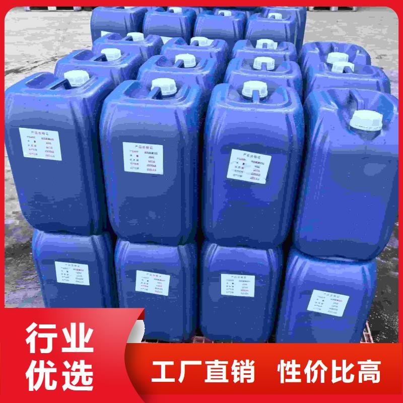 中央空调防冻液-----中央空调防冻液