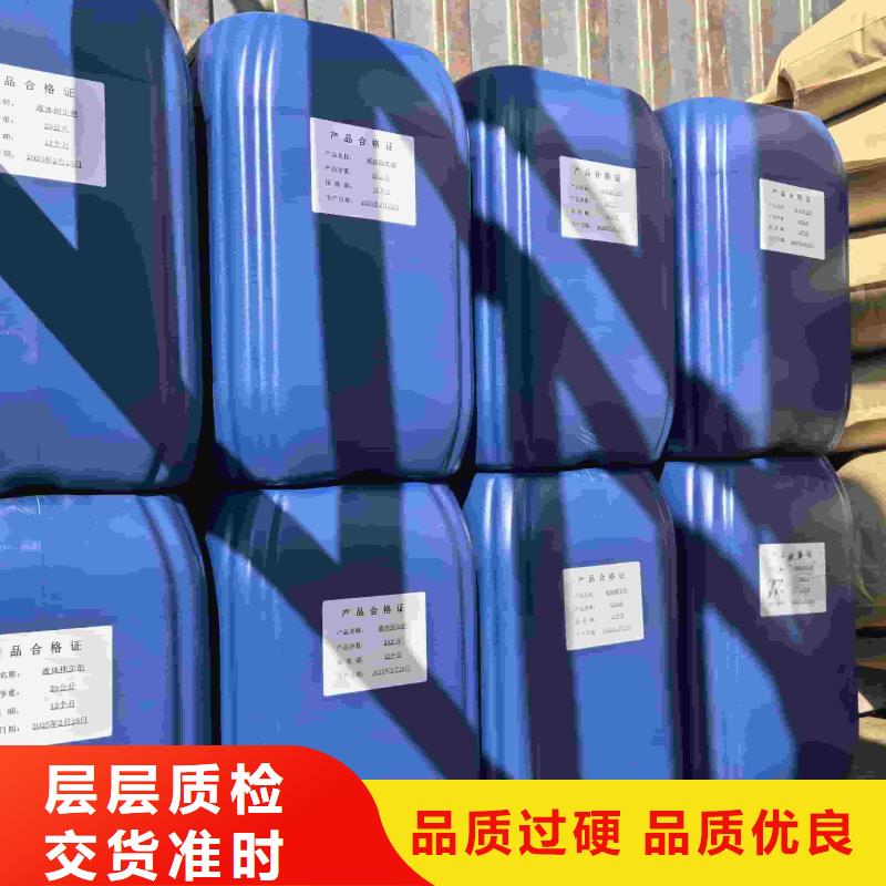 家用地暖防冻液----冷库载冷剂