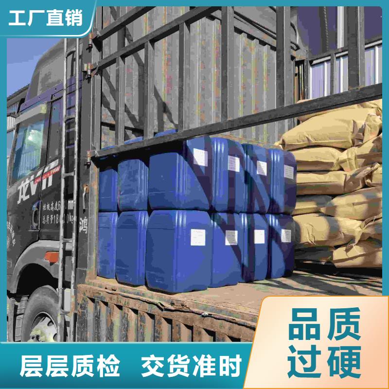 锅炉防冻液可代工