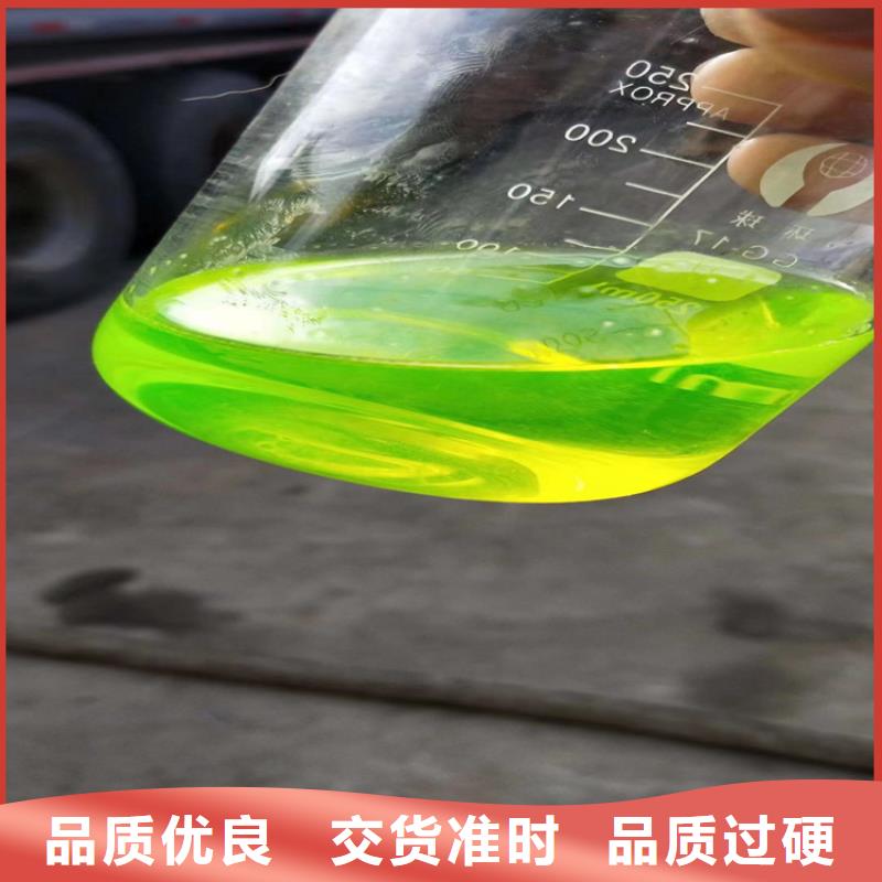中央空调防冻液厂家直销;可代工