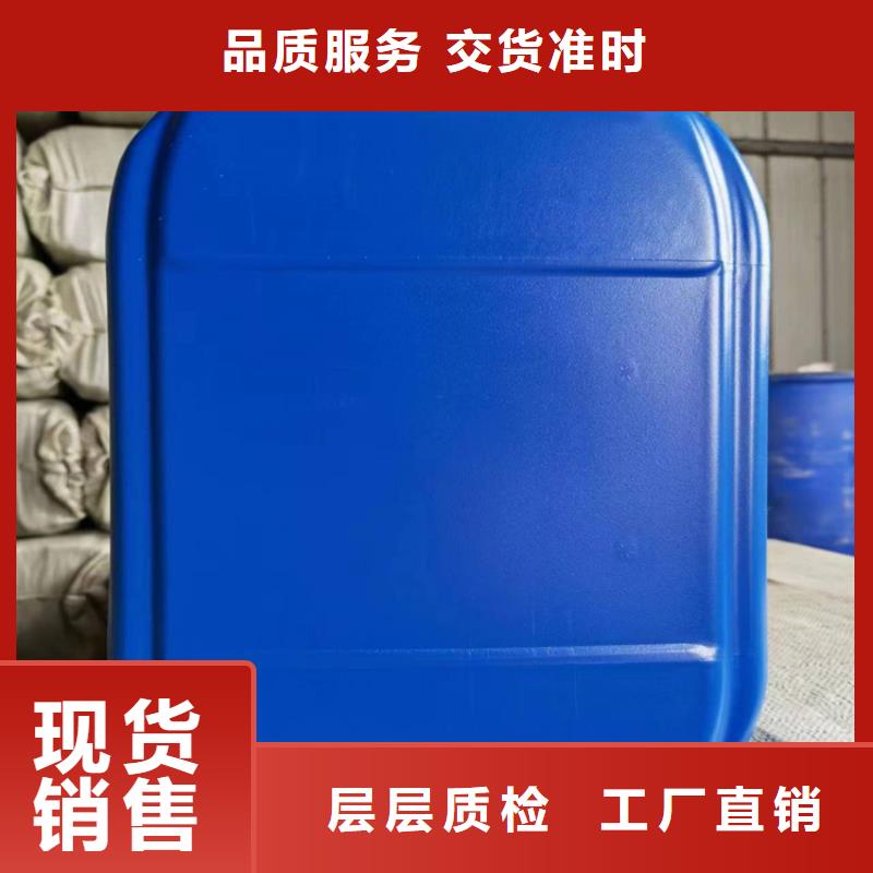 中央空调防冻液厂家直销;可代工