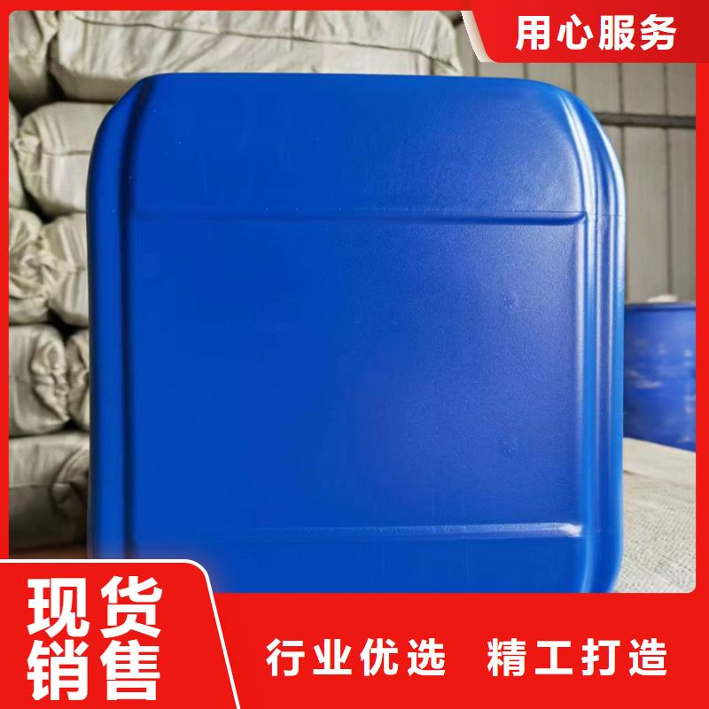 空气能防冻液-----中央空调防冻液