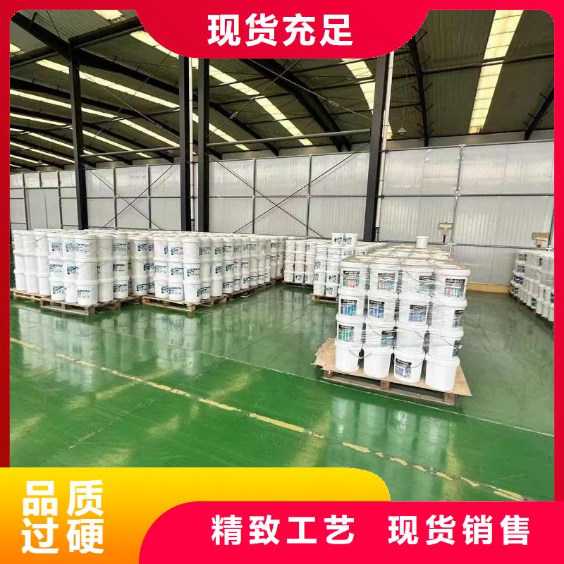 太阳能防冻液