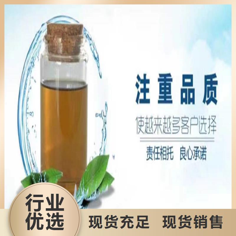 中央空调防冻液生产厂家