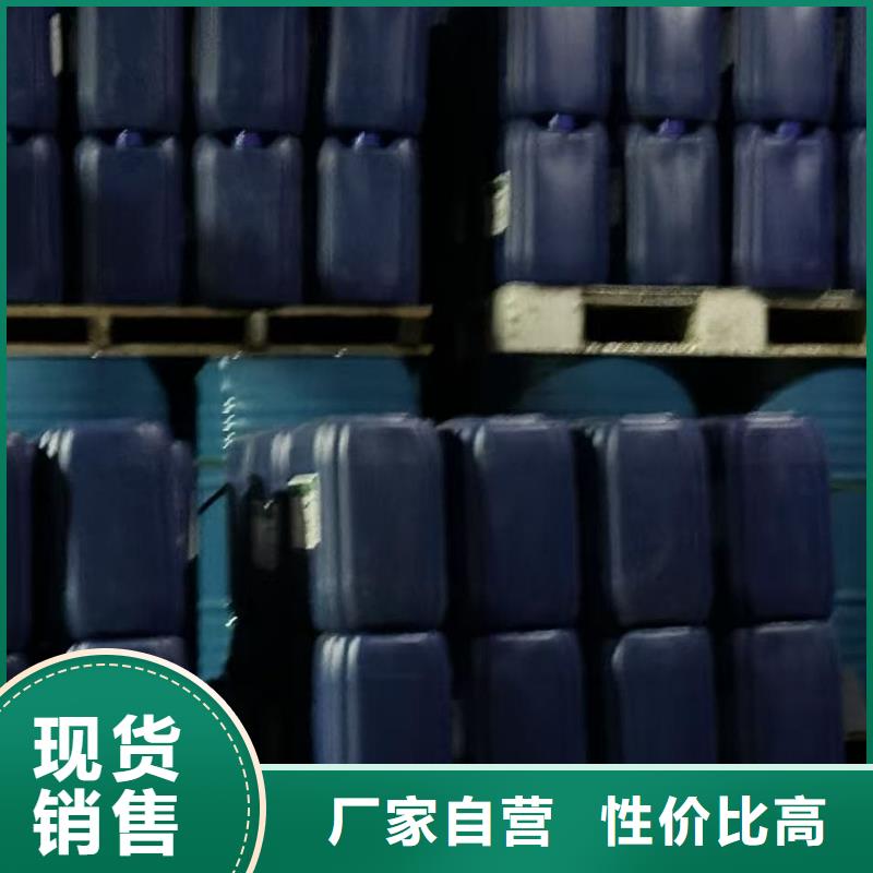 家用地暖防冻液-----中央空调防冻液