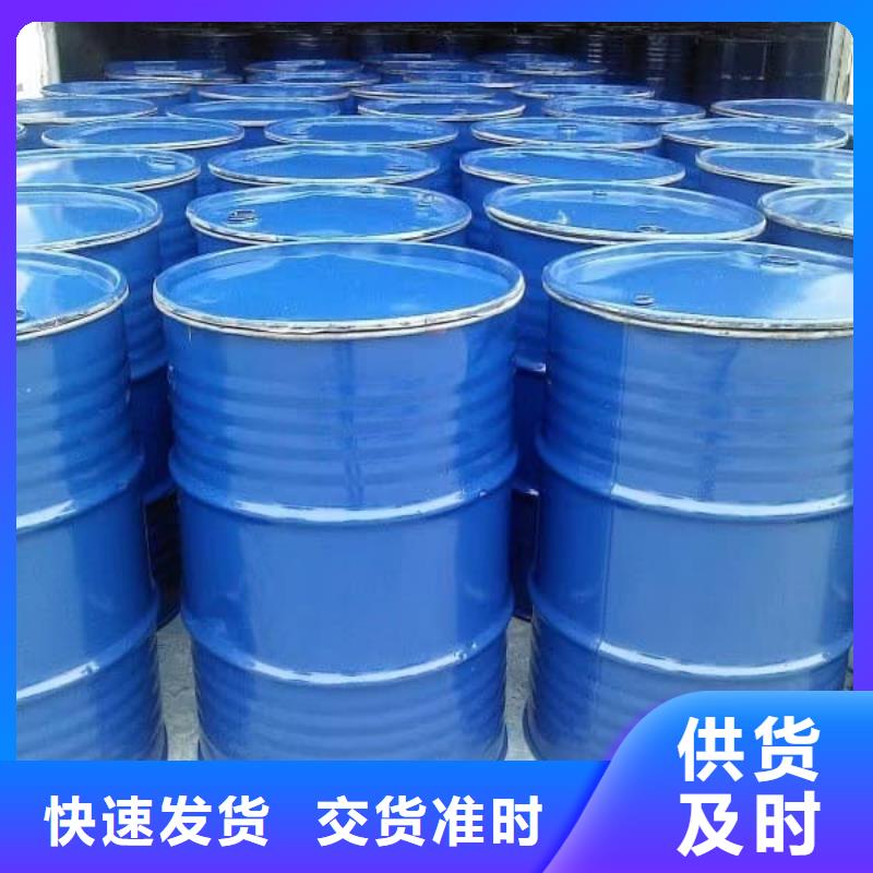 家用地暖防冻液-----中央空调防冻液