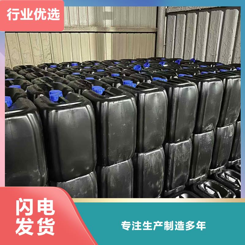 家用地暖防冻液可代工
