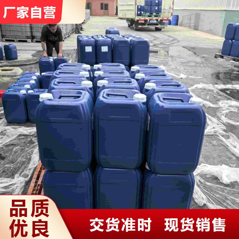 大蒜味臭味剂供应商