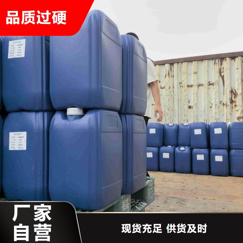 大蒜味臭味剂供应商