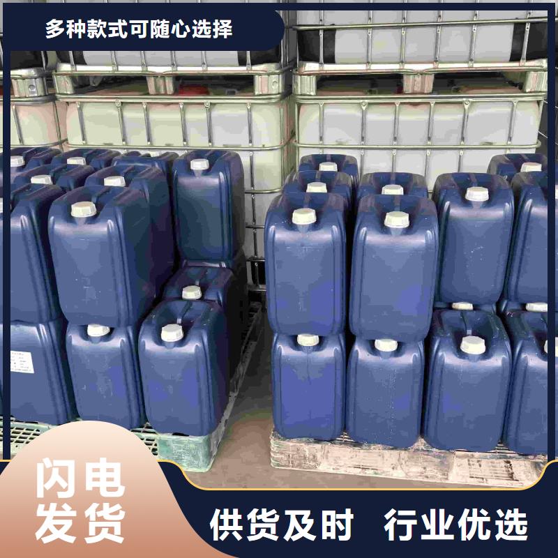 节能防丢水剂厂家供应