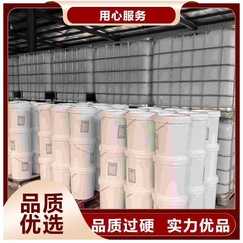 节能防丢水剂厂家供应