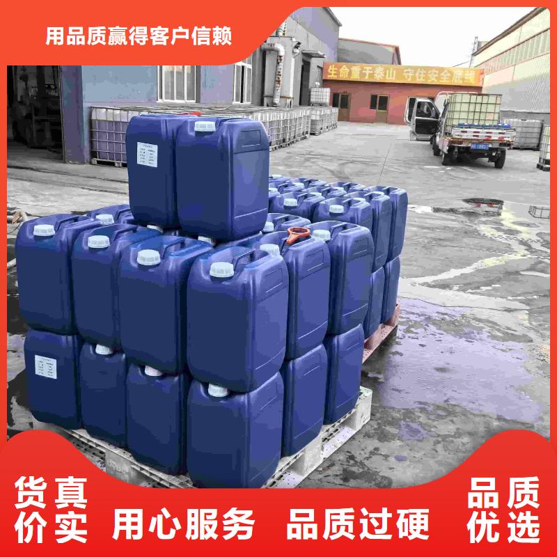 大蒜味臭味剂供应商