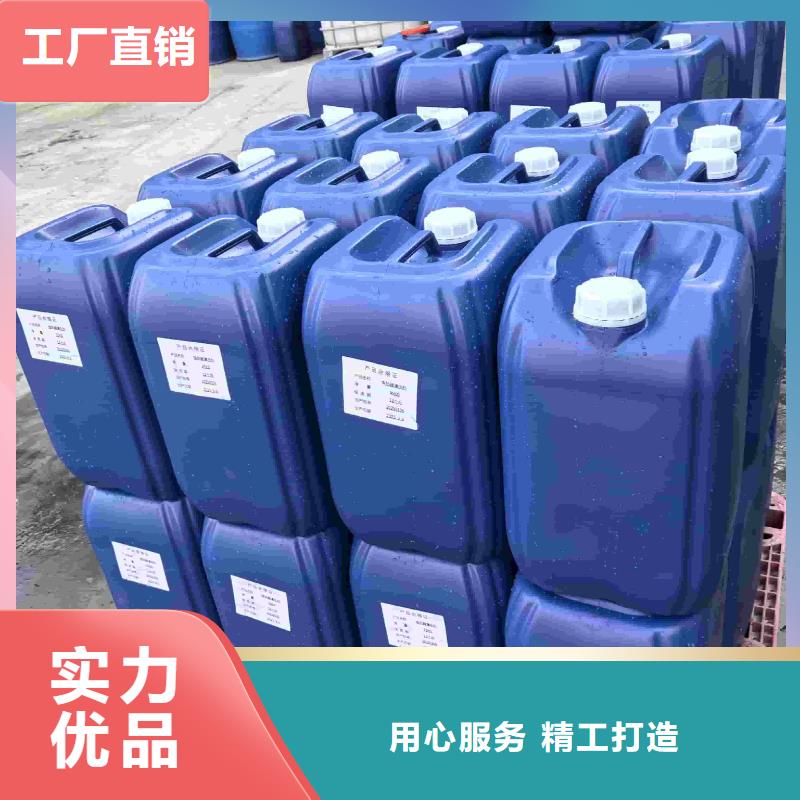 节能防丢水剂厂家供应