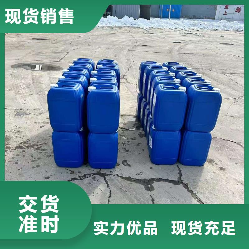 节能防丢水剂厂家批发