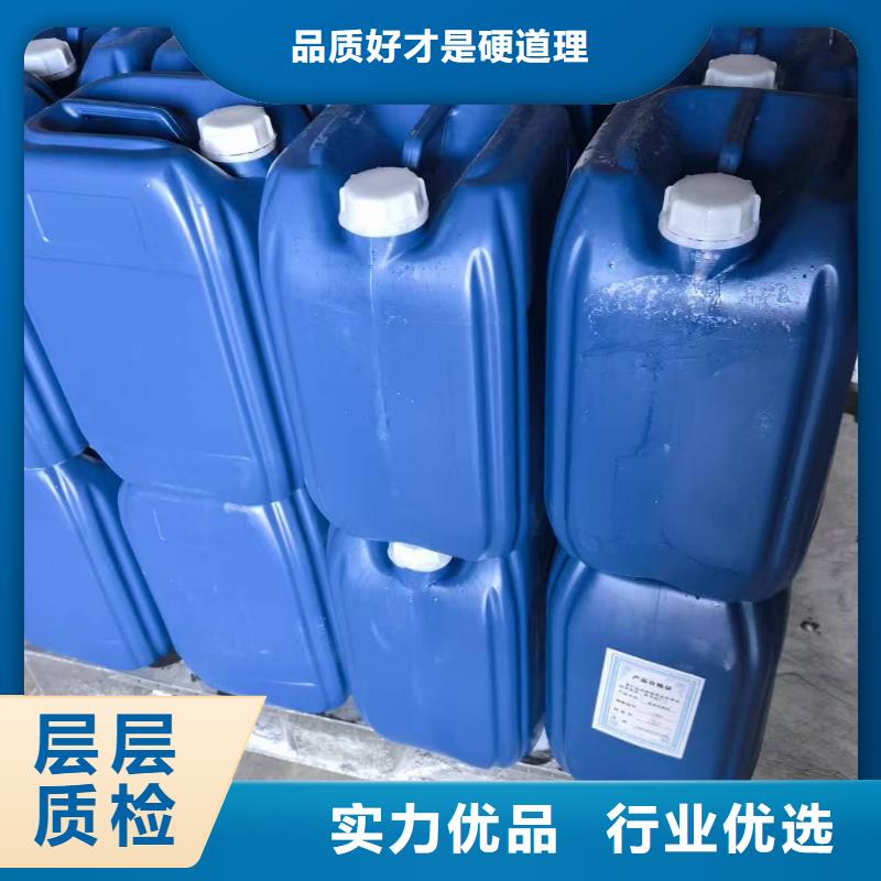 节能防丢水剂厂家供应