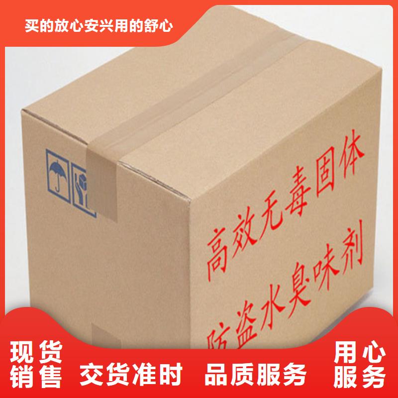 节能防丢水剂厂家供应