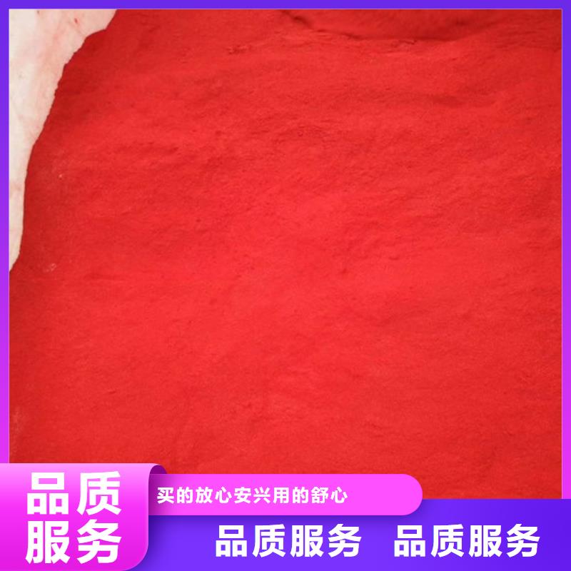 大蒜味臭味剂供应商