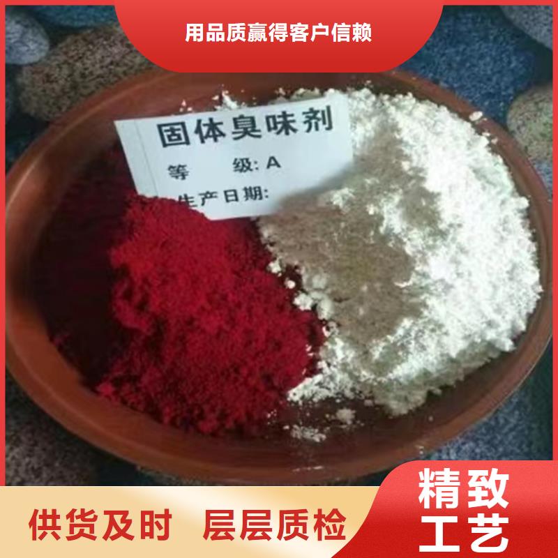 节能防丢水剂厂家供应