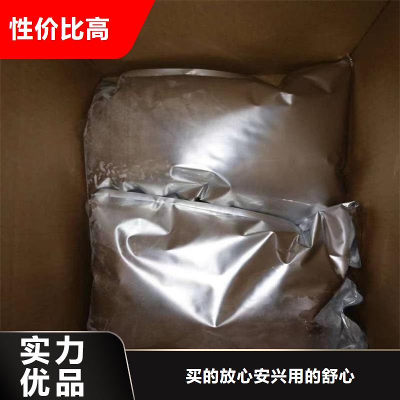 大蒜味臭味剂供应商