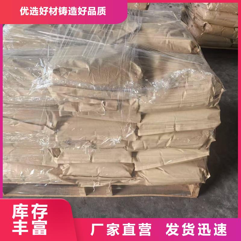 铁路煤炭运输抑尘剂多少钱一吨铁路煤炭运输抑尘剂有铁检报告