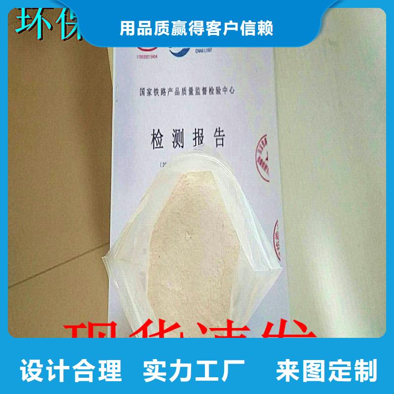 铁路煤炭运输抑尘剂使用方便