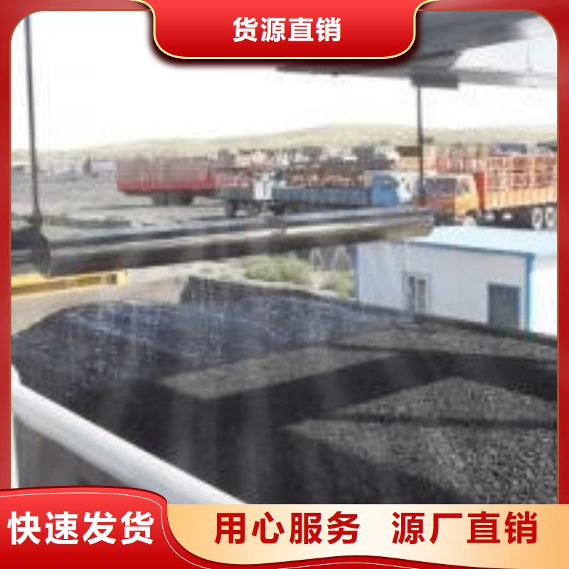 道路生物型降尘剂厂家
