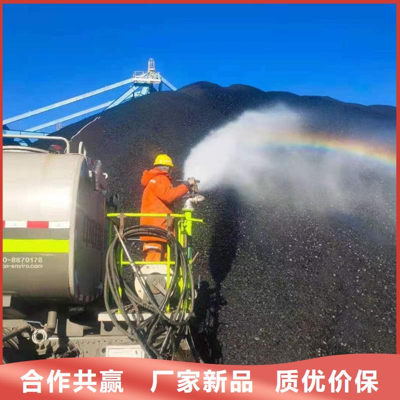 氮氧化物治理溶液厂家直销