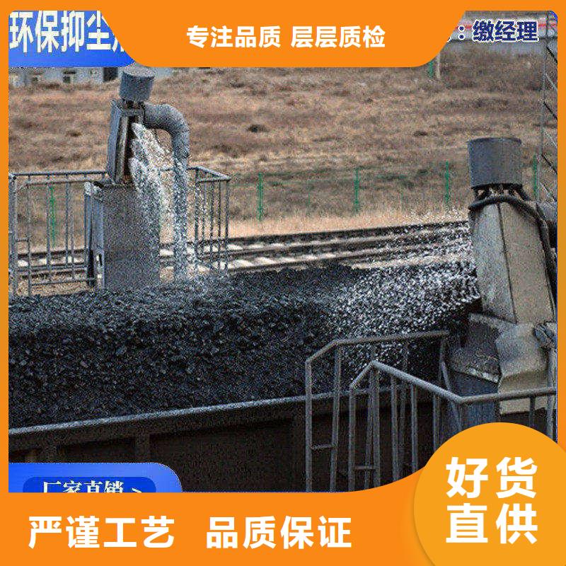 道路降尘剂生产厂家