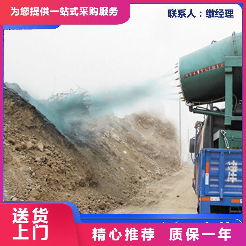 臭氧治理溶液厂家