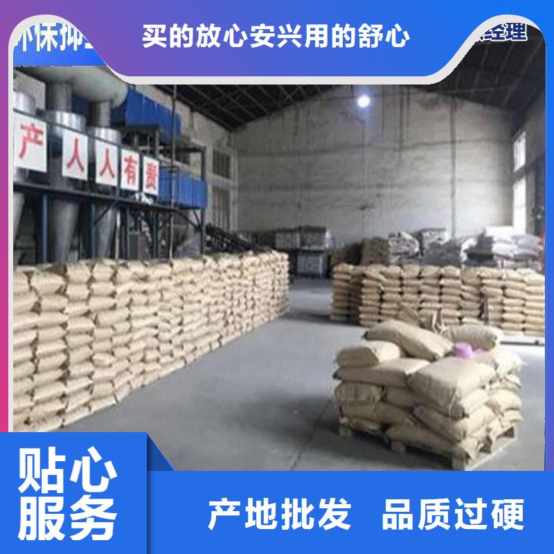 氮氧化物治理溶液厂家直销
