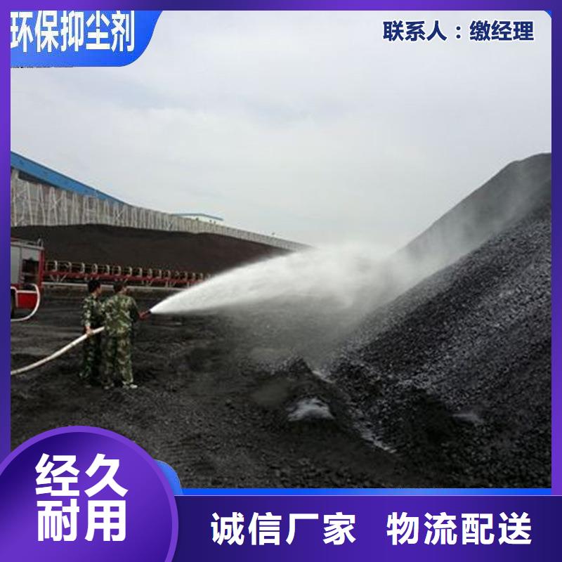道路降尘剂厂家