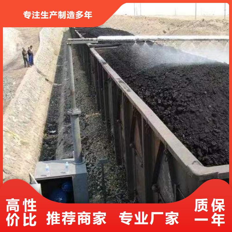 道路生物型降尘剂厂家