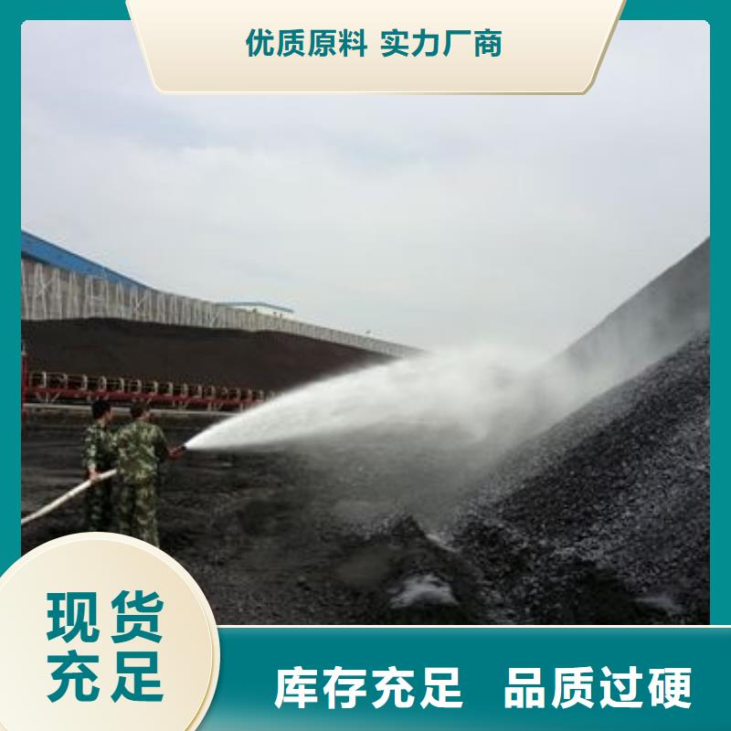 臭氧治理溶液厂家