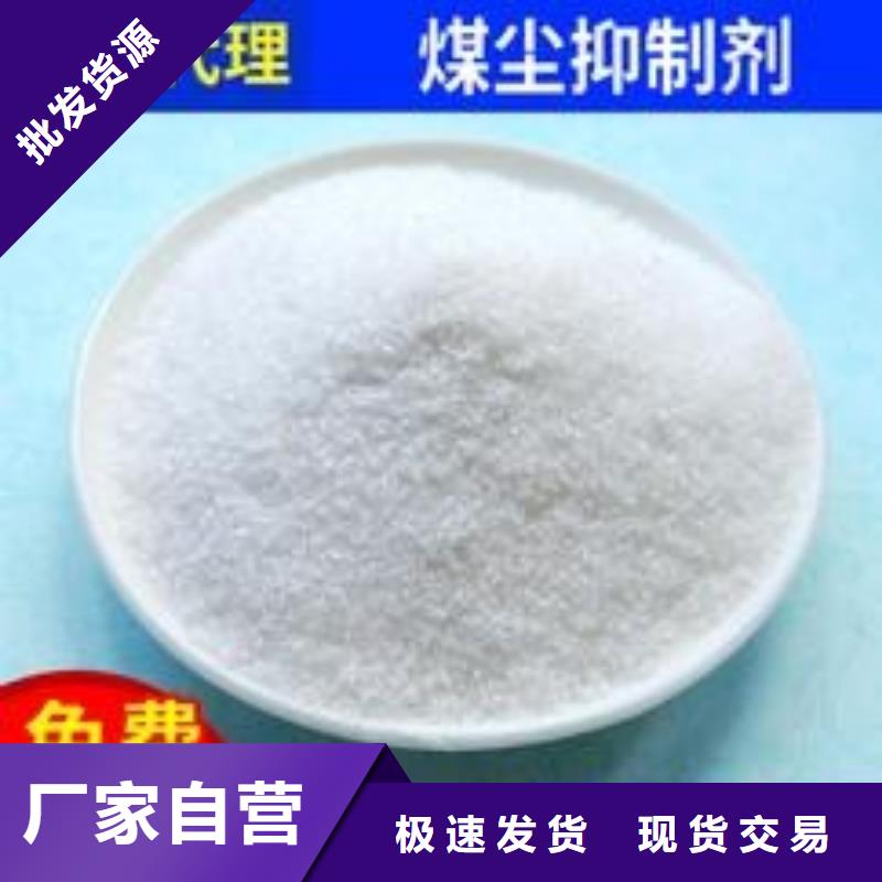 生物酶降尘剂实力生产厂家