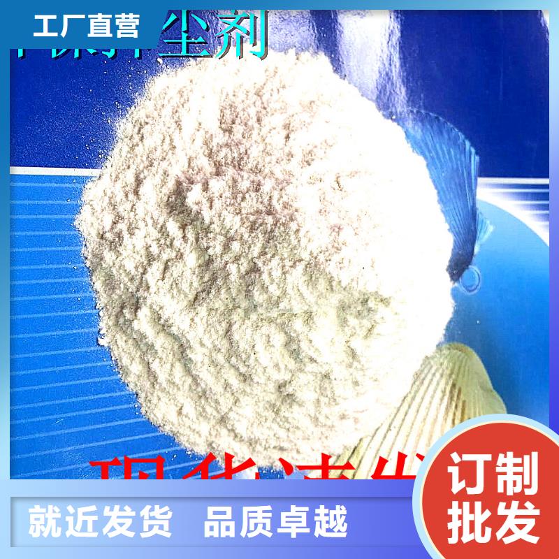 道路生物型降尘剂厂家