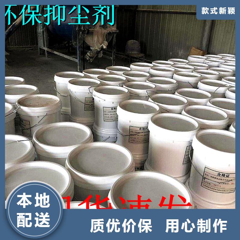 生物酶降尘剂实力生产厂家