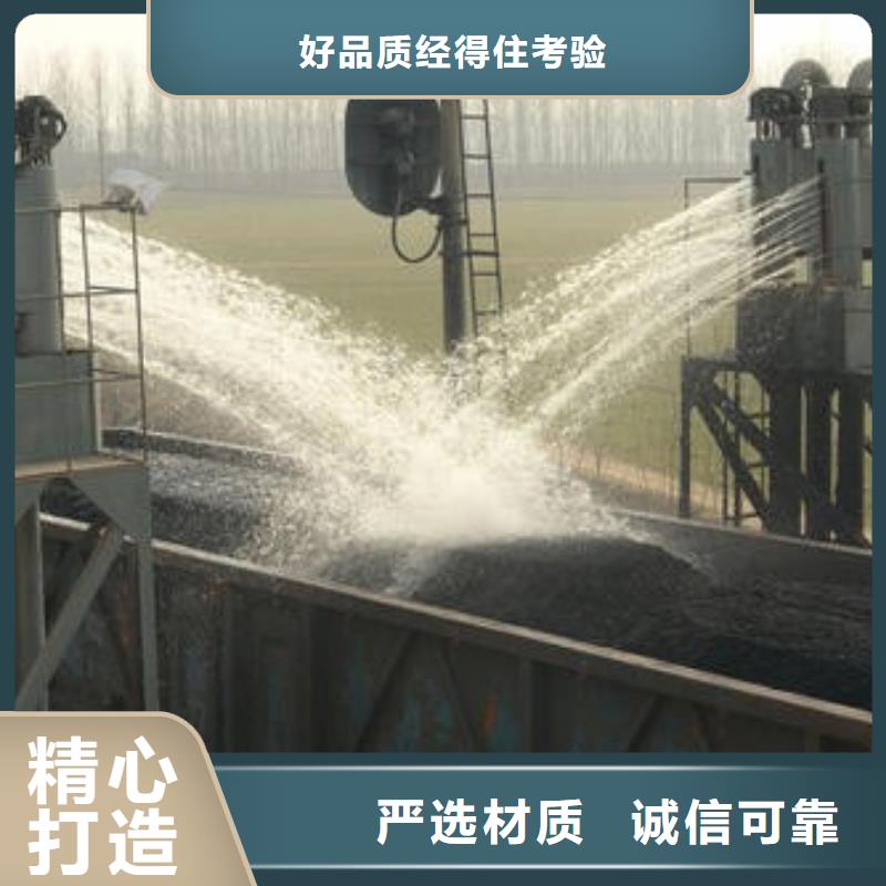 生物酶降尘剂实力生产厂家