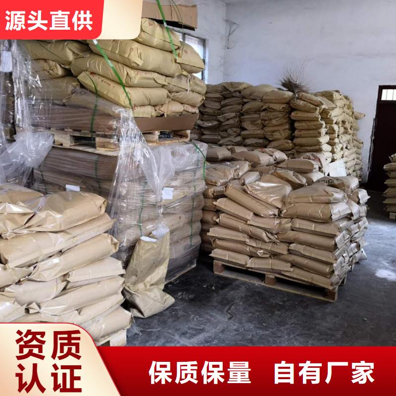 生物酶降尘剂厂家直销