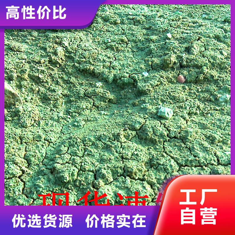 道路生物型降尘剂厂家