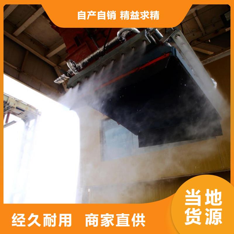 道路生物型降尘剂厂家