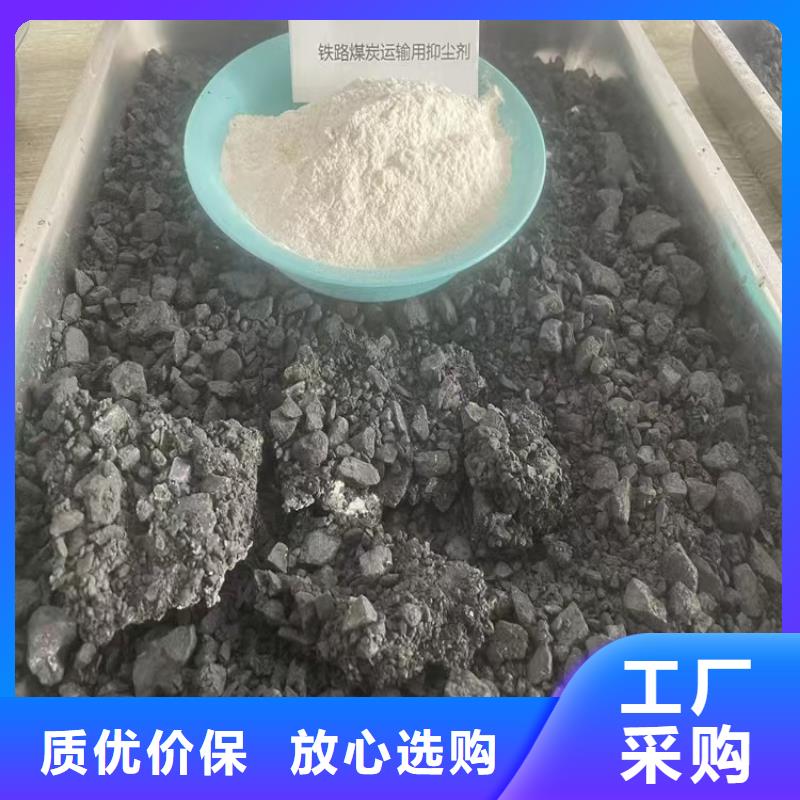 氮氧化物治理溶液厂家直销