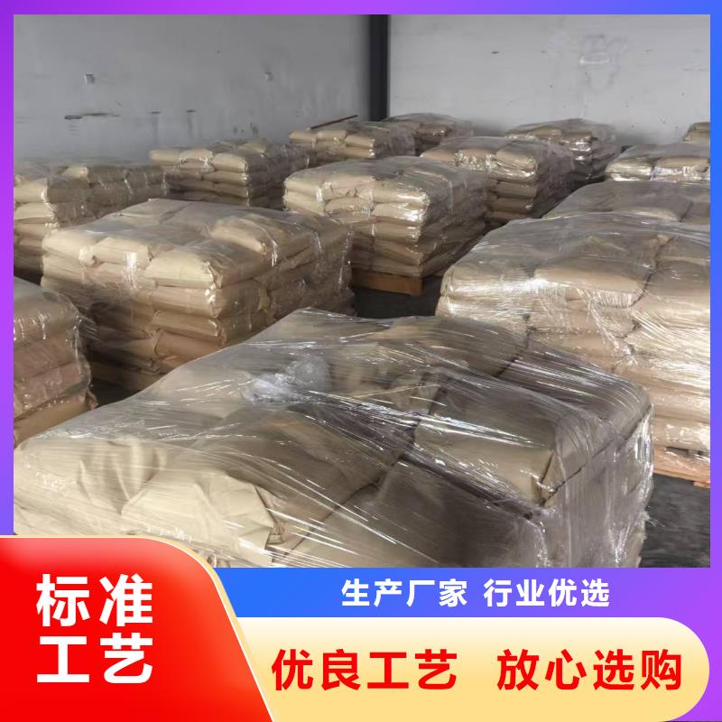 道路生物型降尘剂厂家