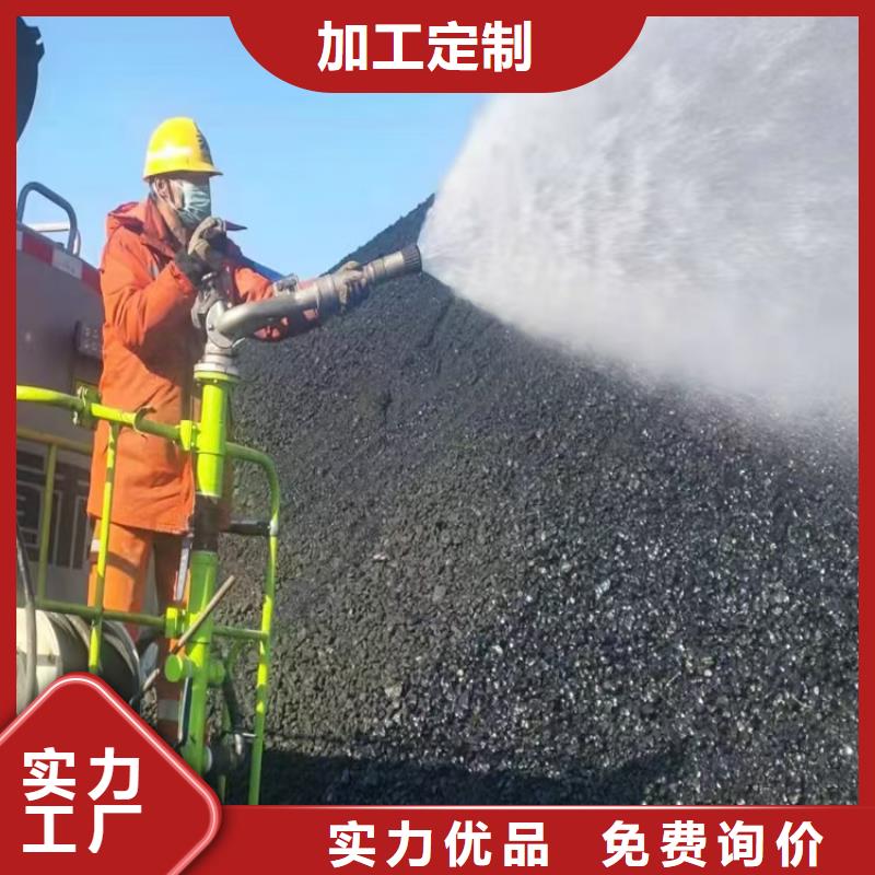 道路降尘剂生产厂家