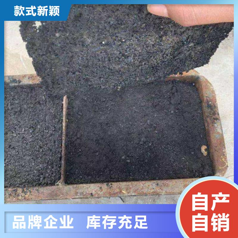 生物酶降尘剂厂家